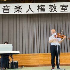 「音楽人権教室」 in 安芸高田市立吉田中学校